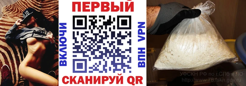 купить наркотики сайты  Ворсма  Амфетамин Premium 