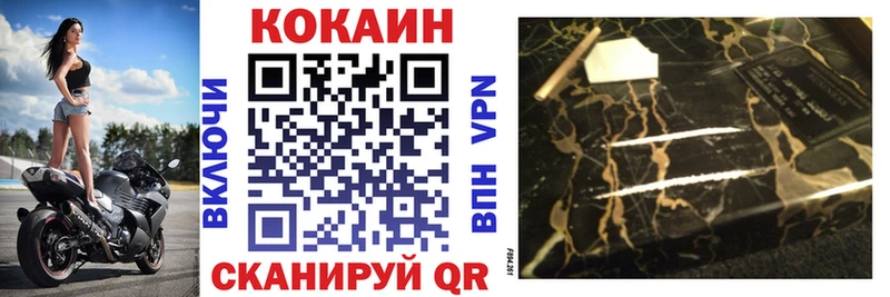 Кокаин Эквадор  как найти   Ворсма 