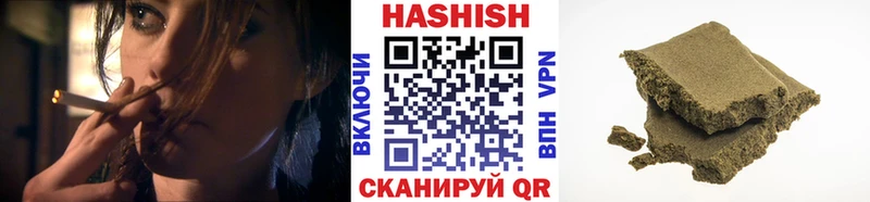 ГАШ гарик Ворсма
