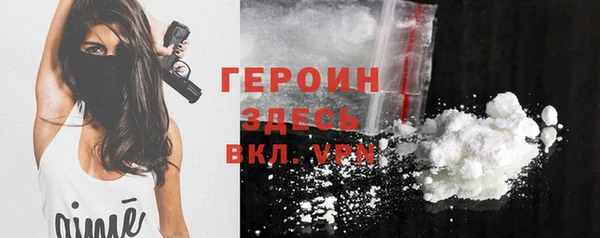 кокаин премиум Белокуриха