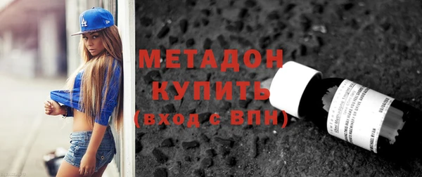 MDMA Premium VHQ Струнино