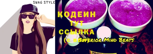 прущая мука Ступино