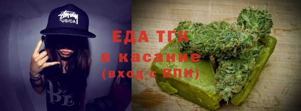 кокаин премиум Белокуриха