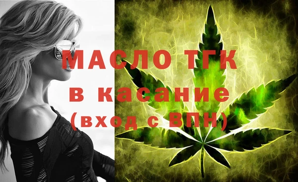 кокаин премиум Белокуриха