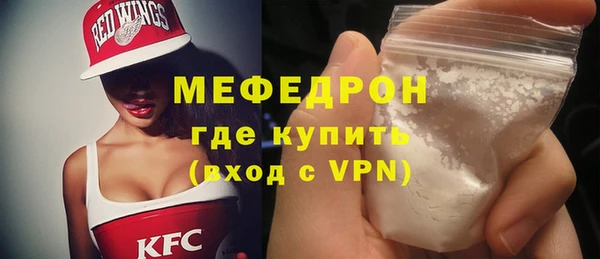 кокаин премиум Белокуриха