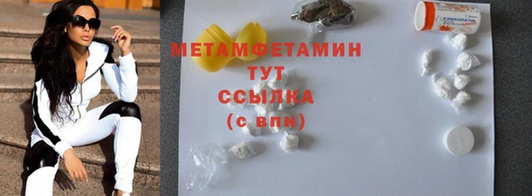 кокаин премиум Белокуриха
