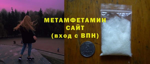 кокаин премиум Белокуриха