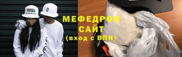 кокаин премиум Белокуриха