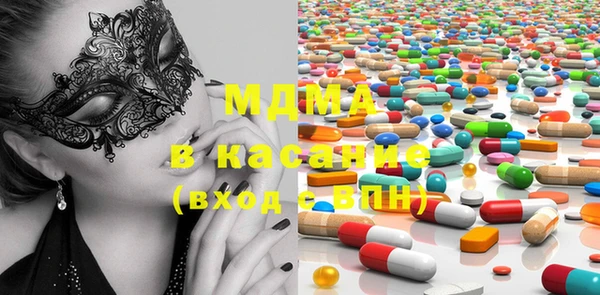 mix Беломорск