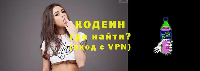 кокаин премиум Белокуриха