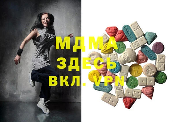 кокаин премиум Белокуриха