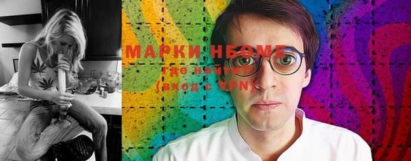 mix Беломорск