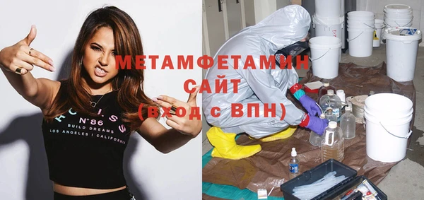 mix Беломорск