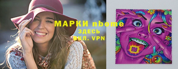 кокаин премиум Белокуриха