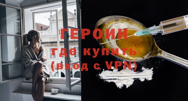 кокаин премиум Белокуриха