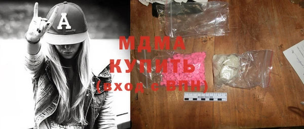 mix Беломорск