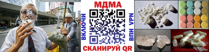 MDMA молли  Ворсма 