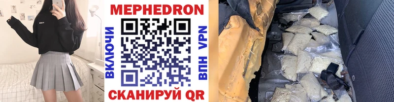 магазин Ворсма hydra tor МЯУ-МЯУ мука