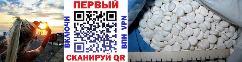 МЕТАМФЕТАМИН пудра  гидра как зайти  Ворсма 