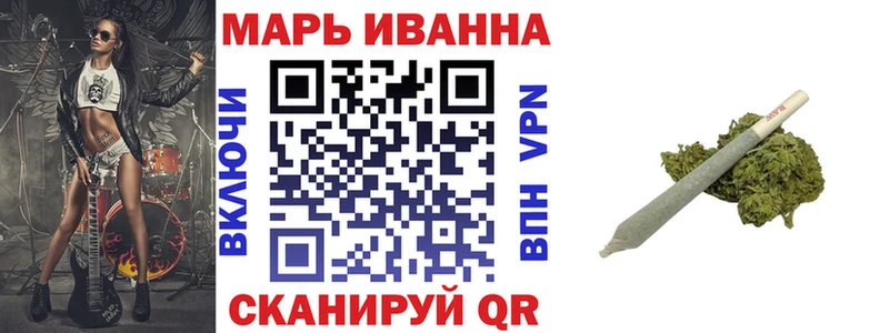 где найти наркотики  Ворсма  Марихуана AK-47 